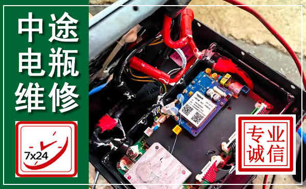江南汽车换电瓶,附近电瓶维修救援电话