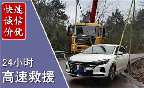 江南高速公路救援场景与案例