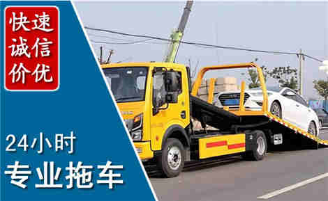 江南拖车救援场景与案例
