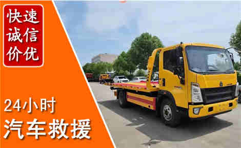 江南从六月江南连续暴雨，解析2026年夏季江南汽车救援全新行业特点