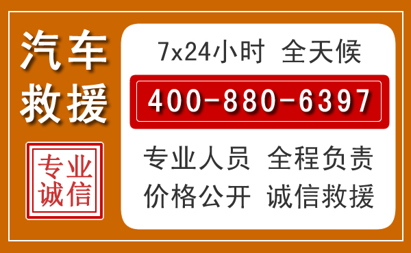 江南夏季多雨季节，新能源汽车救援的五大注意事项