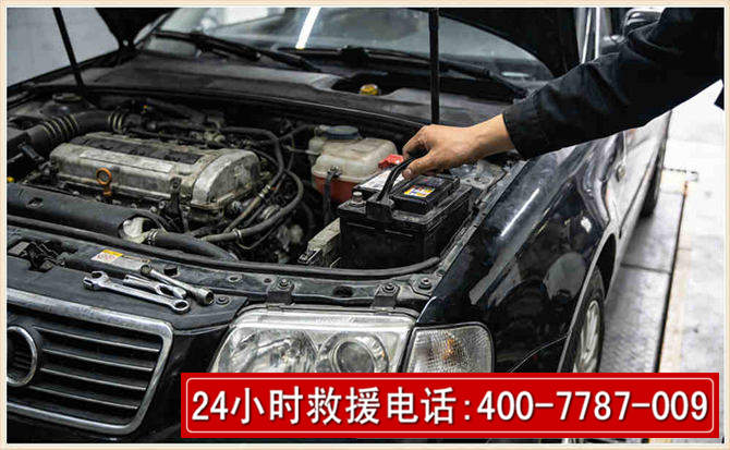 江南汽车搭电